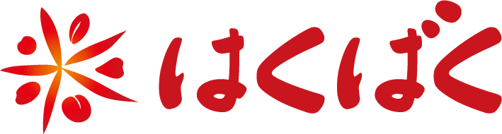 はくばくロゴ