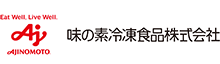 味の素冷凍食品株式会社