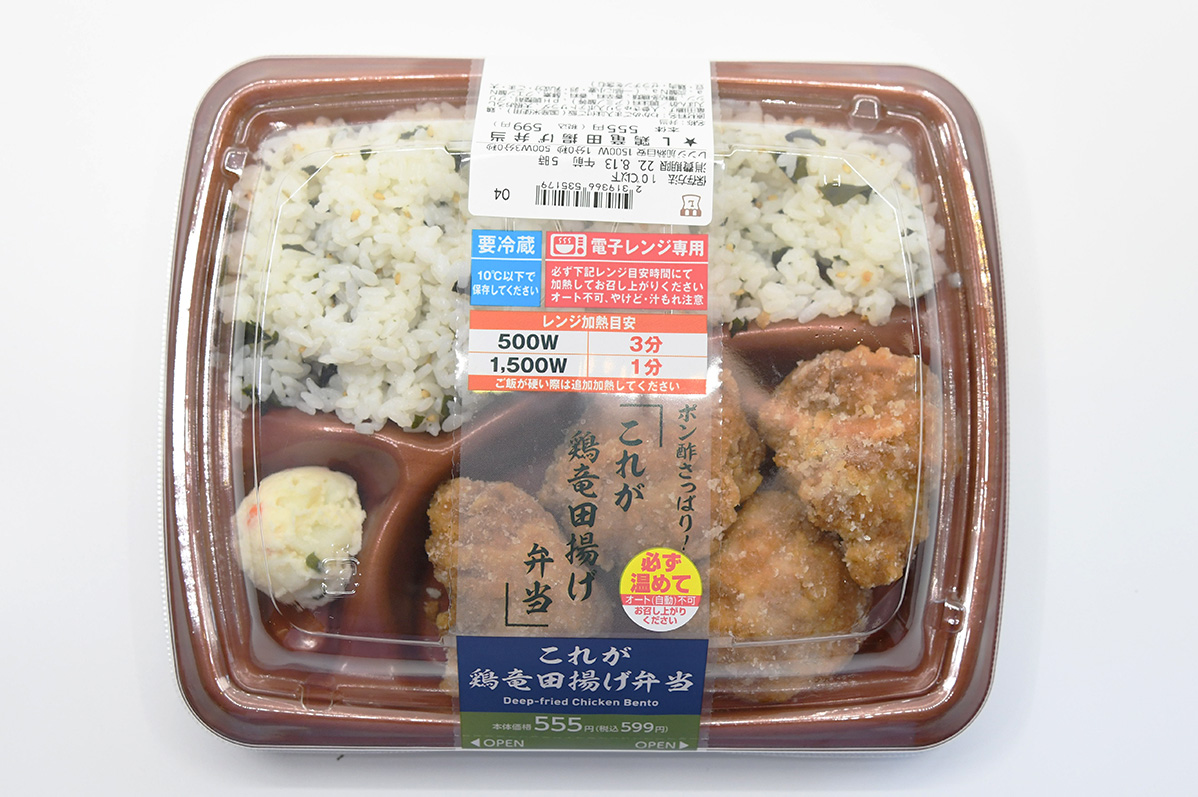 コンビニの人気お弁当・麺類ランキング30選〜ローソン編〜