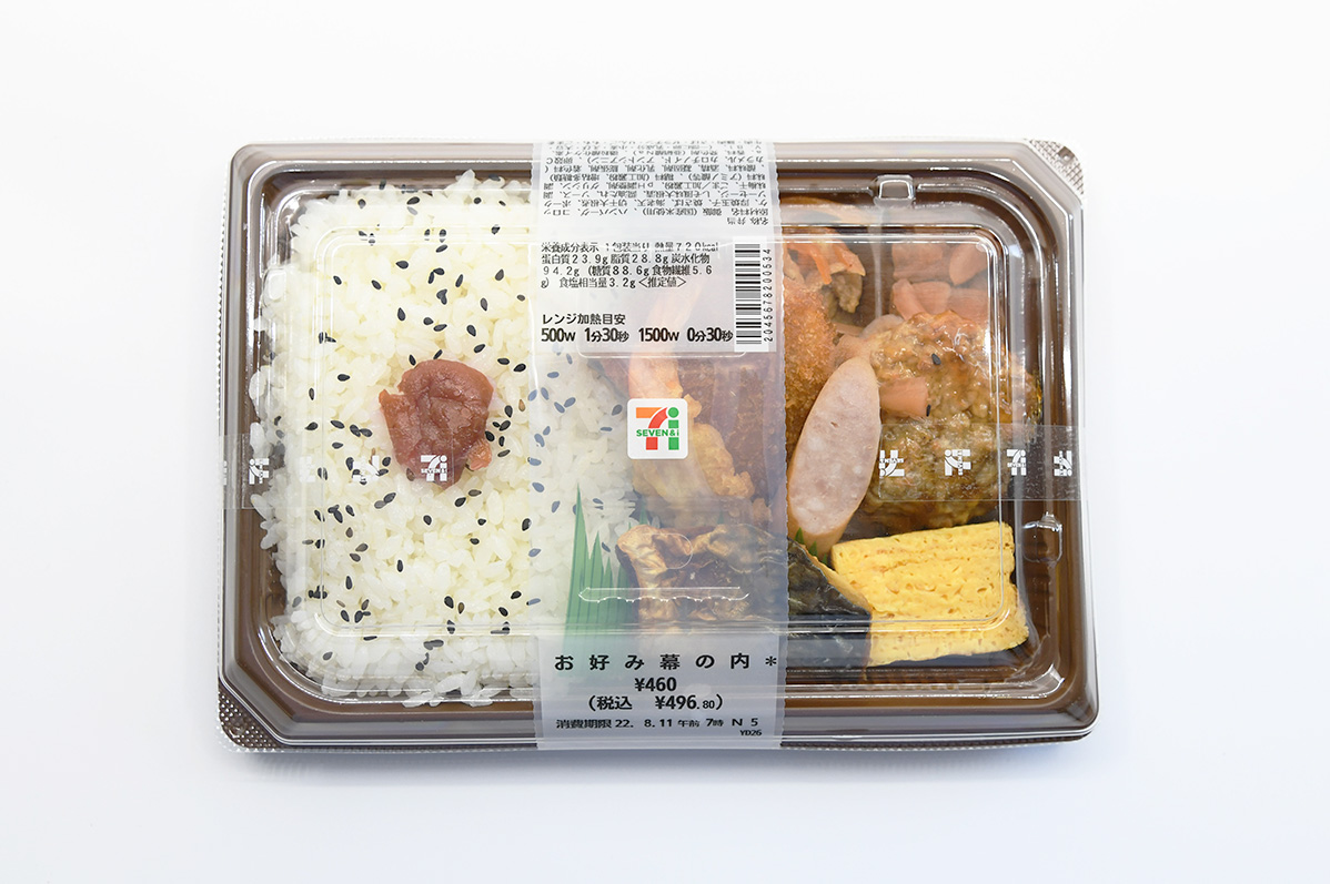 コンビニの人気お弁当・麺類ランキング30選〜セブンイレブン編〜